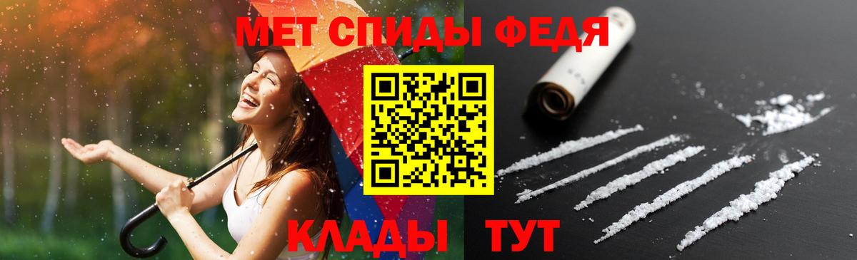 Amphetamine  Вход с VPN  Amphetamine  Пермь  Амфетамин VHQ 