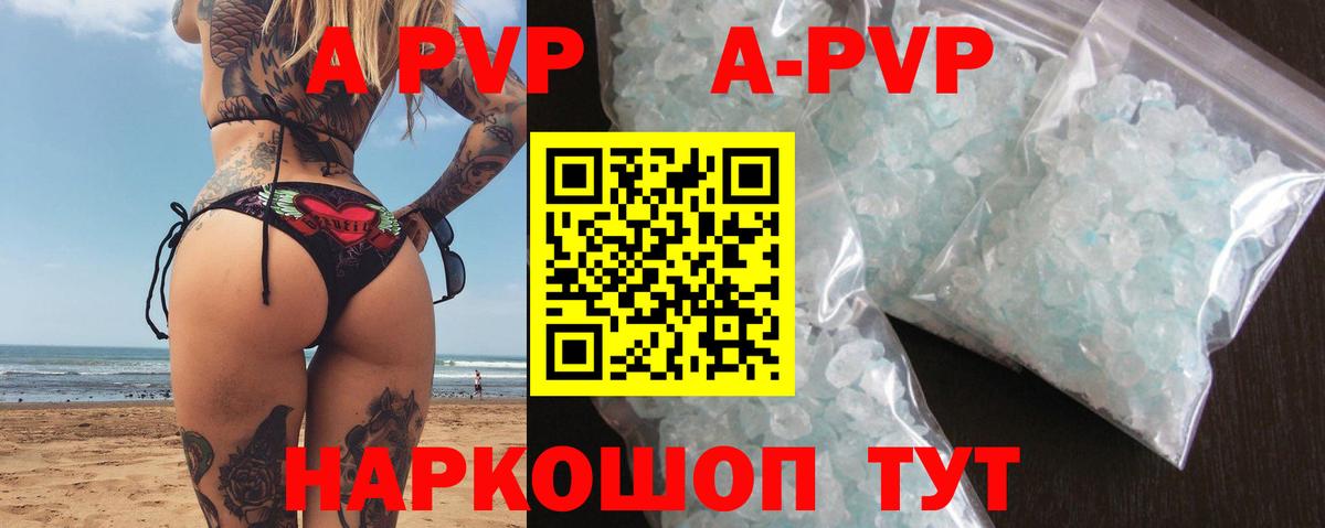Альфа ПВП СК КРИС Пермь