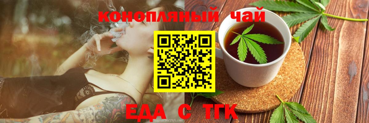 Пермь  Canna-Cookies марихуана  Вход с VPN 