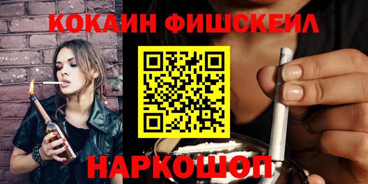 КОКАИН 99% Пермь