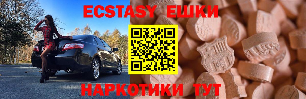 Меф мяу мяу Пермь