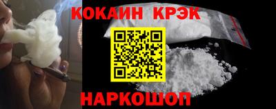 бошки Кандалакша