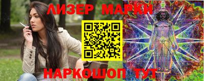 дистиллят марихуана Канаш