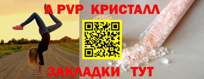 индика Будённовск