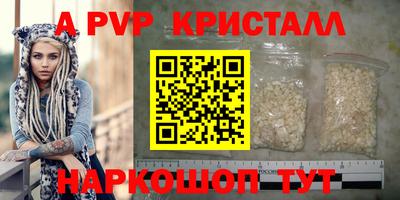 индика Будённовск