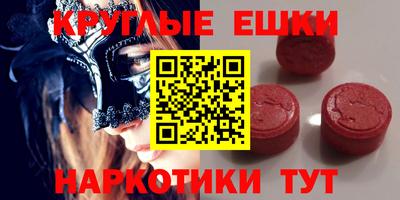 индика Будённовск