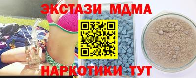 дурь Бузулук