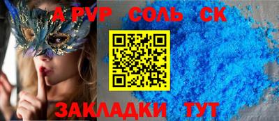 индика Будённовск