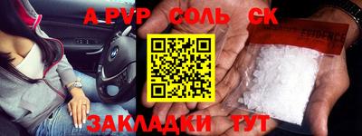дурь Бузулук