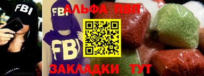 Альфа ПВП Бугуруслан