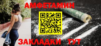 Альфа ПВП Бугуруслан