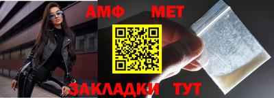 Альфа ПВП Бугуруслан