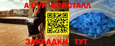 Альфа ПВП Бугуруслан
