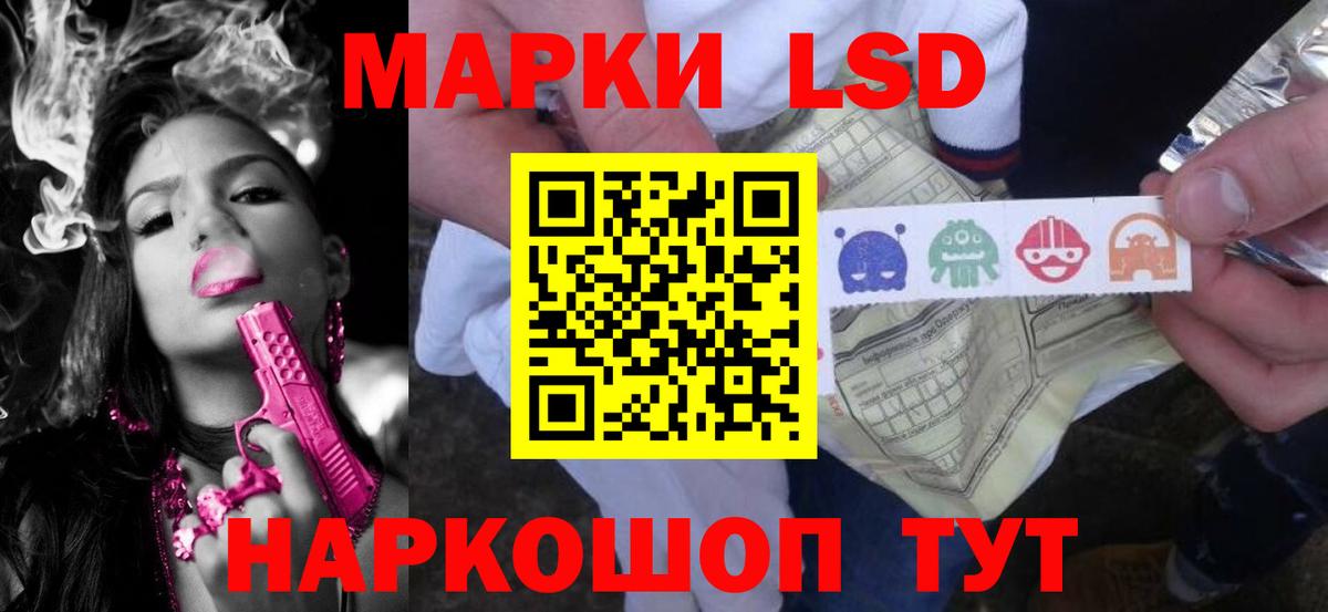 Лсд 25 экстази кислота  Вход с VPN  Пермь 