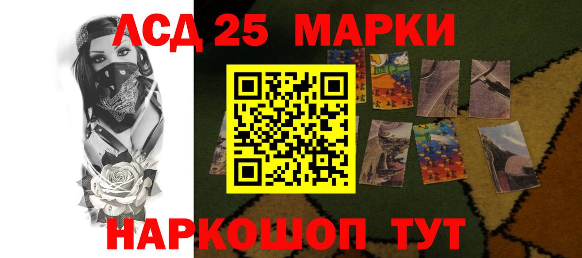 LSD-25 экстази кислота Пермь