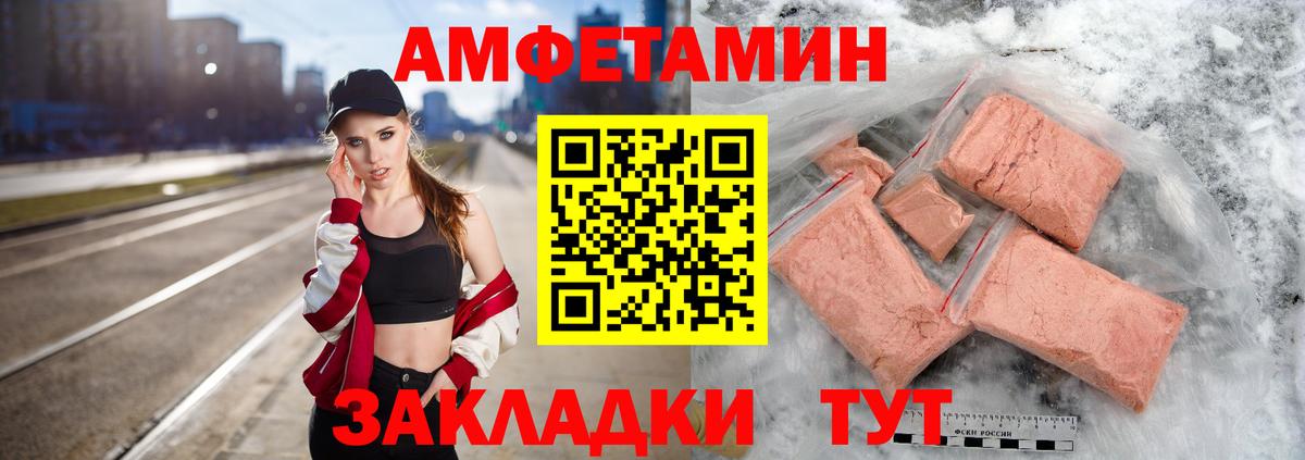 Первитин кристалл Пермь
