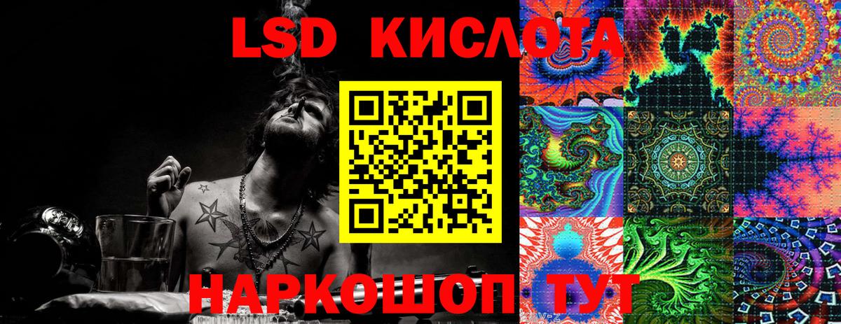 Пермь  Марки NBOMe 1,8мг  Марки NBOMe 1,8мг  Вход с VPN 