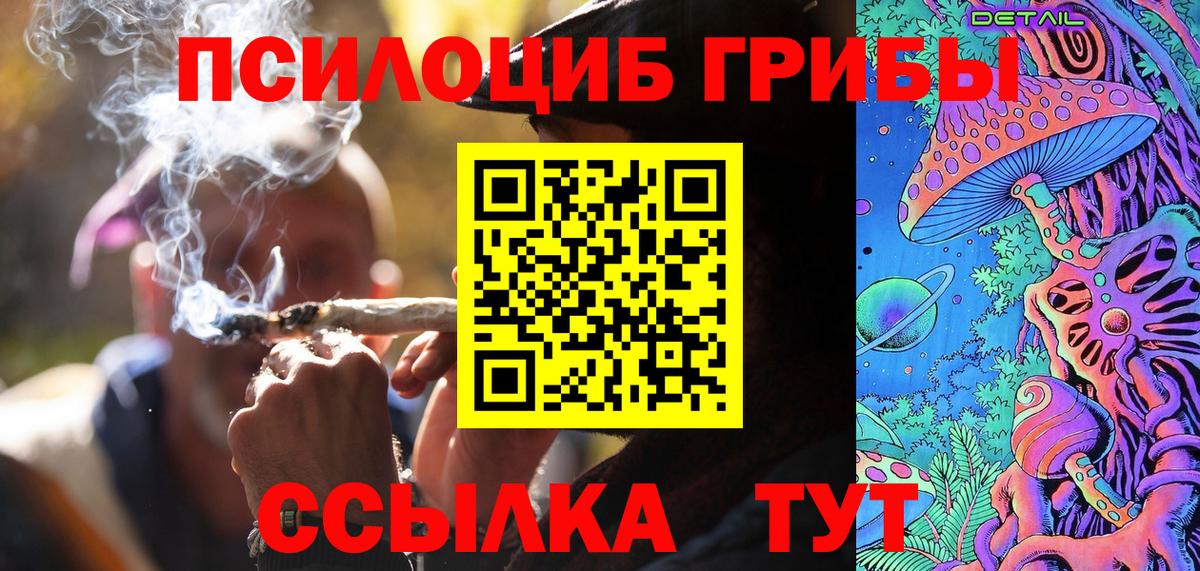 Псилоцибиновые грибы Cubensis  Вход с VPN  Пермь  Галлюциногенные грибы Magic Shrooms 