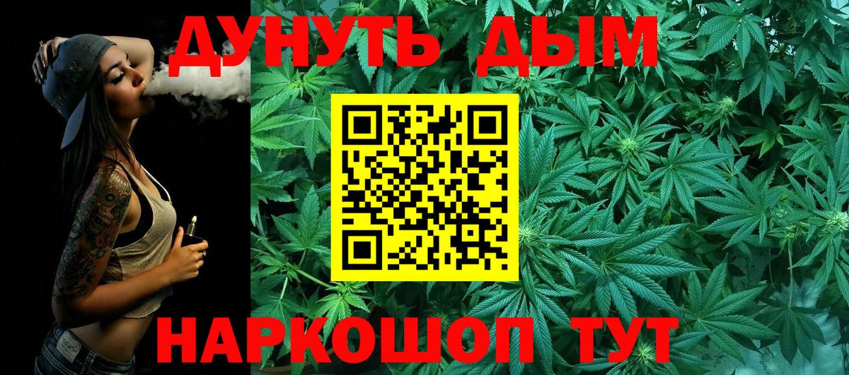 ГАШИШ  Вход с VPN  Пермь  Меф кристаллы  Канабис 